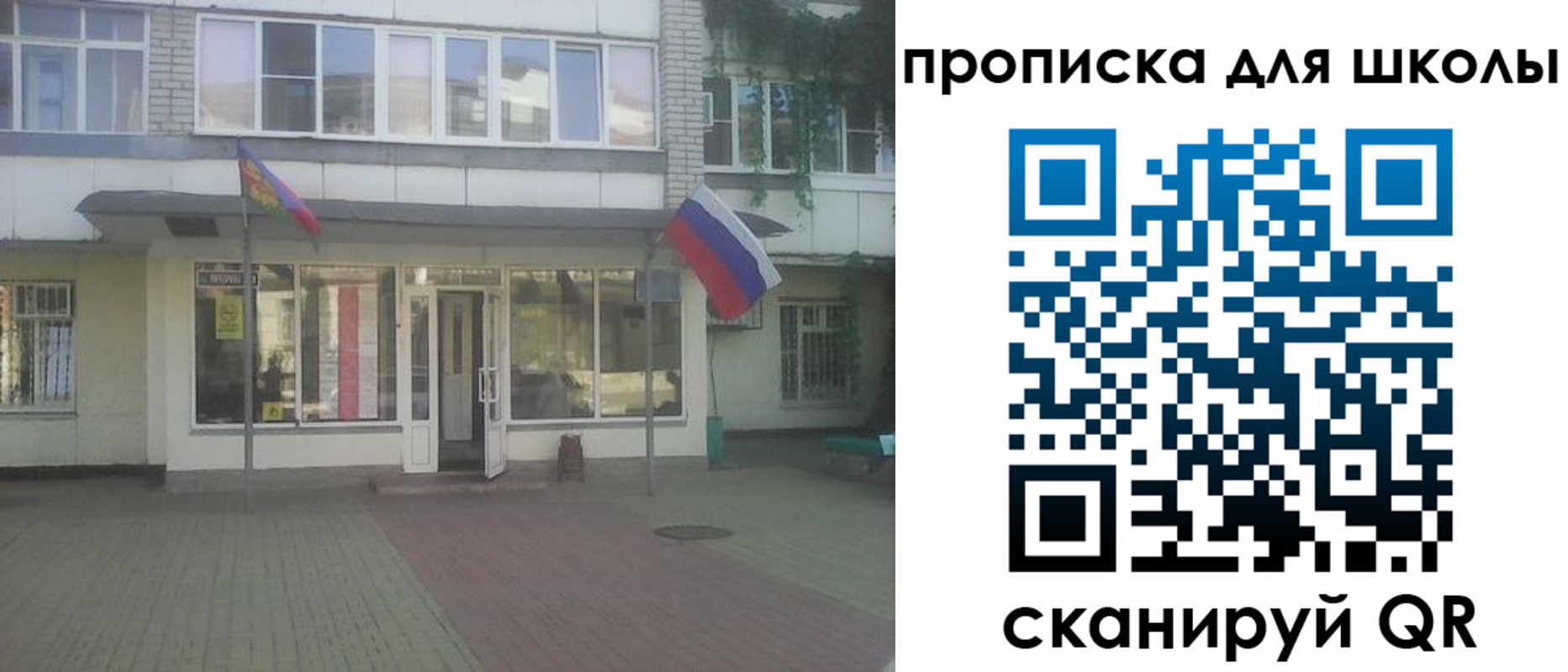 пропишу в квартире в Верещагино
