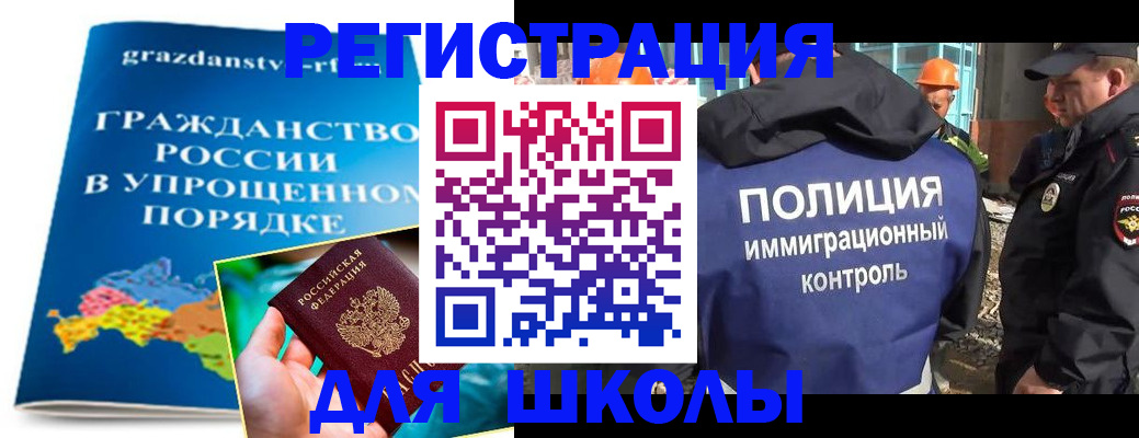 временная регистрация в квартире в Верещагино